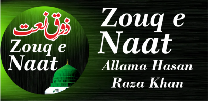 Zauq e Naat Hasan Raza ذوق نعت