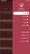 Success Stories screenshot 8