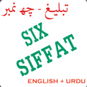 Tabligh 6 Number English-Urdu icon