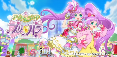 アイドルランドプリパラ