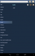 English Aramaic Dictionary screenshot 4