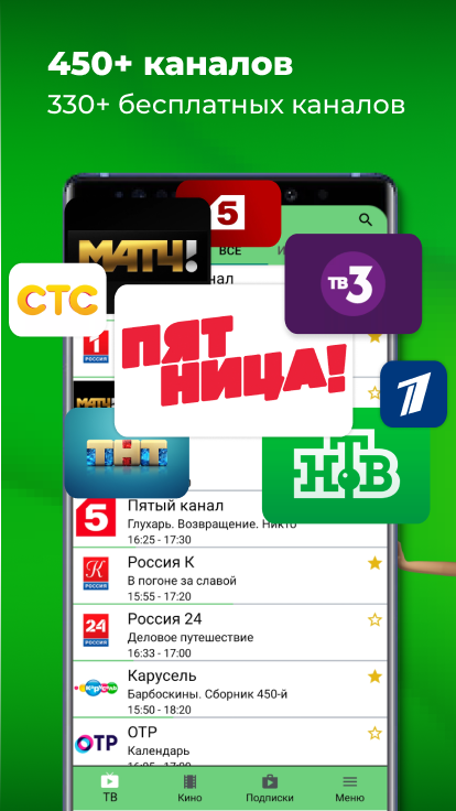 Lajm Hd Tv Besplatnoe Onlajn Tv Starye Versii Dlya Android Aptoide