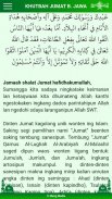 Khutbah Jumat NU screenshot 0