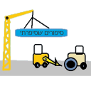 סיפורים שסיפרתי ליונתן Icon