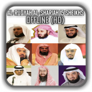 Al- Ruqyah Al Shariah 15 Sheikhs Offline Mp3 screenshot 2