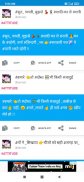 Tere Sang Yara -Hindi Joke App screenshot 2