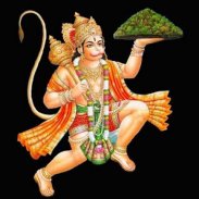 hanuman chalisa audio And Text screenshot 2