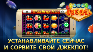 Казино Вулкан Клуб - Игровые Автоматы без блокировок screenshot 4