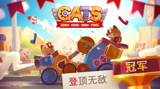 CATS: Crash Arena Turbo Stars screenshot 2
