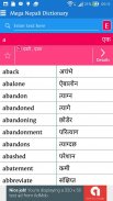 Nepali Dictionary screenshot 3