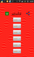 الأندلس السياحة screenshot 8