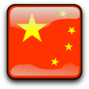 Cities in China Icon