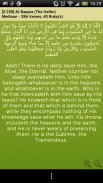 Quran Index: Search Holy Quran screenshot 4