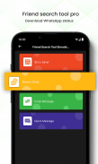 Friend search tool Simulator screenshot 1