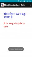 Hindi & English Easy Talk screenshot 1