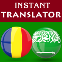 Romanian Arabic Translator Icon