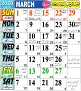 Urdu Islamic Calendar 2022 screenshot 3