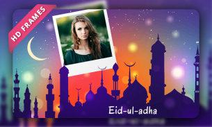 Bakrid Photo Frames screenshot 4