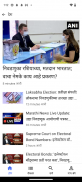 Marathi News by Sakal screenshot 3
