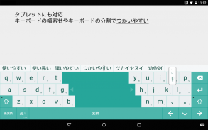 ことわざ辞書 screenshot 0