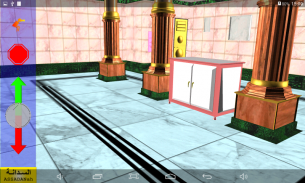 Kaaba 3D screenshot 1