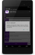 MP3 볼륨 부스트 음악 GAIN screenshot 5