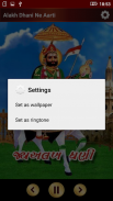 Ramdevpir Ringtones screenshot 6