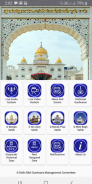 Gurdwara Bangla Sahib screenshot 1