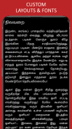 Ponniyin Selvan (Kalki) Tamil screenshot 7