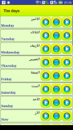 Learn Arabic language screenshot 2