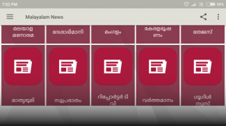 Malayalam News - ALL NEWS PORTALS screenshot 6