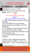 Constitution Of India Marathi screenshot 4