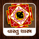 Vastu Shastra In Gujarati