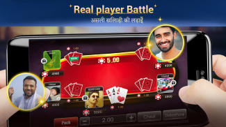 Teen Patti Gold screenshot 2