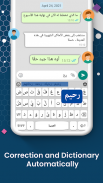 Arabic Keyboard with English screenshot 4