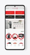 Specialty Hub - سبيشلتي هاب screenshot 7