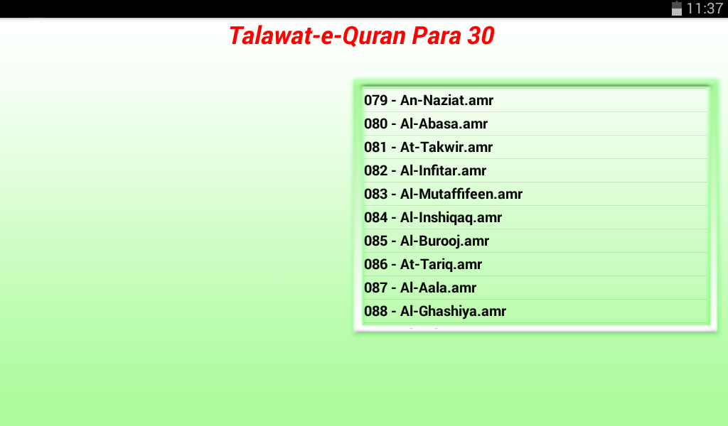 Quran surahs in english