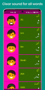 Learn Arabic From Urdu screenshot 9