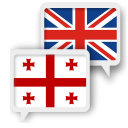 Georgian English Translate Icon