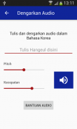 Bahasa Korea Belajar Bersama screenshot 7