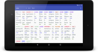 Hebrew/Greek Interlinear Bible screenshot 5