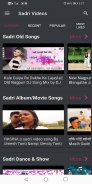 Sadri Videos & Nagpuri Videos screenshot 0