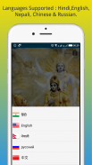 Bhagavad Gita Multilingual screenshot 0