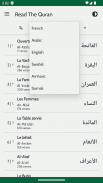 Quran French - Arabic in Audio screenshot 4