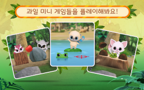 YooHoo & Friends Fruit Festival: Childrens Games! screenshot 14