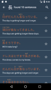 Japanese Kanji Study by iKanji screenshot 1