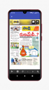 Khammam News and Papers screenshot 0