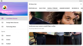 BD News Hub screenshot 10