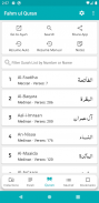 Tafseer Fahm ul Quran screenshot 2