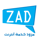 مزود خدمة الانترنت زاد